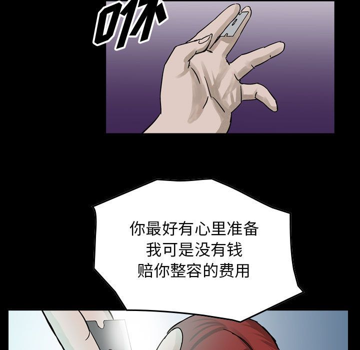 统帅：前传[抖漫]韩漫全集-统帅：前传-第 53 章无删减无遮挡章节图片 