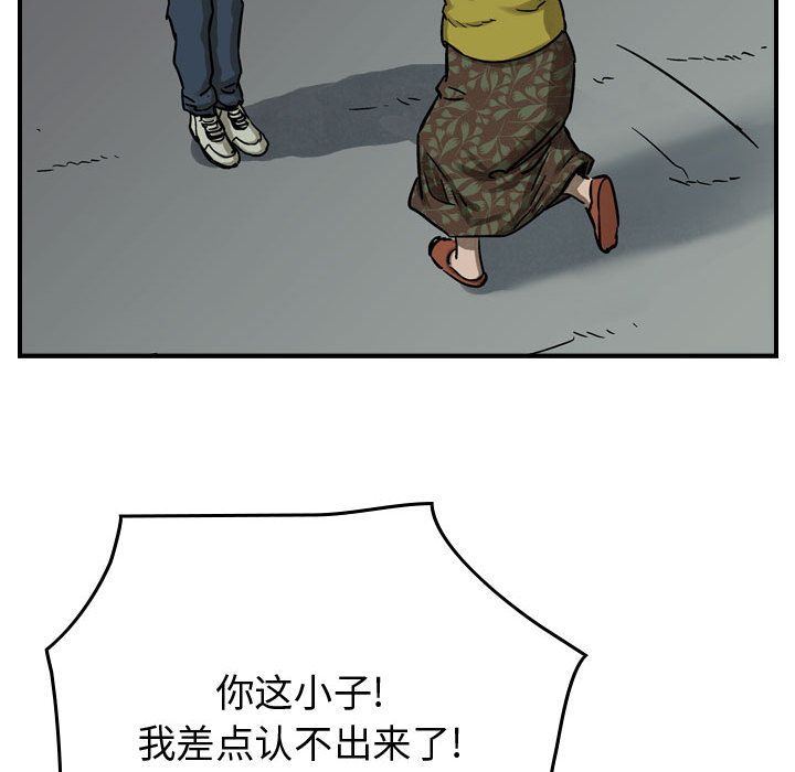 统帅：前传[抖漫]韩漫全集-统帅：前传-第 53 章无删减无遮挡章节图片 