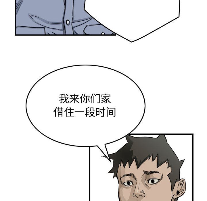 统帅：前传[抖漫]韩漫全集-统帅：前传-第 53 章无删减无遮挡章节图片 