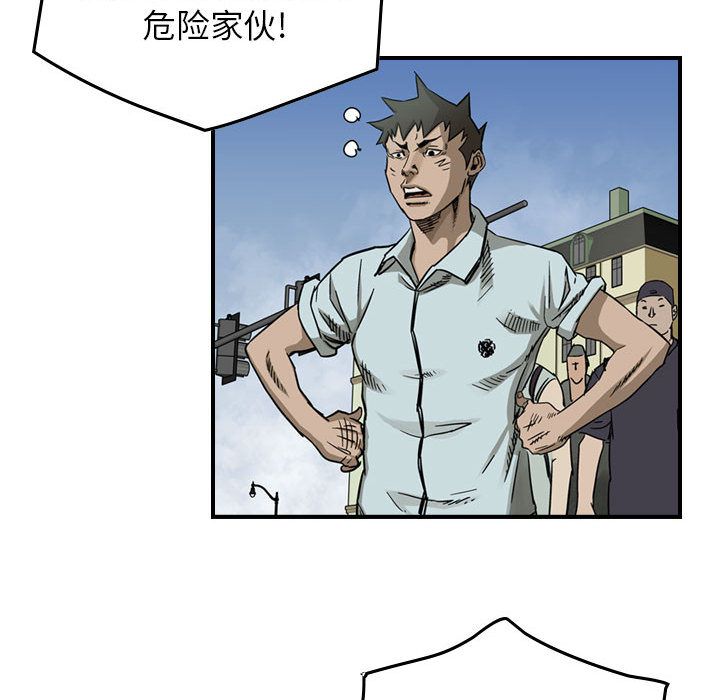统帅：前传[抖漫]韩漫全集-统帅：前传-第 53 章无删减无遮挡章节图片 