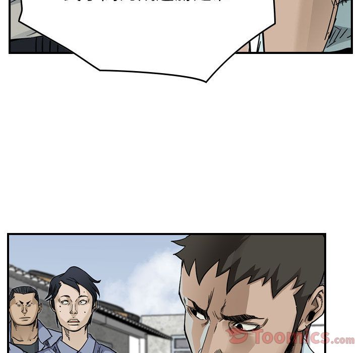 统帅：前传[抖漫]韩漫全集-统帅：前传-第 53 章无删减无遮挡章节图片 
