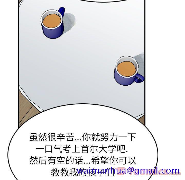 统帅：前传[抖漫]韩漫全集-统帅：前传-第 53 章无删减无遮挡章节图片 