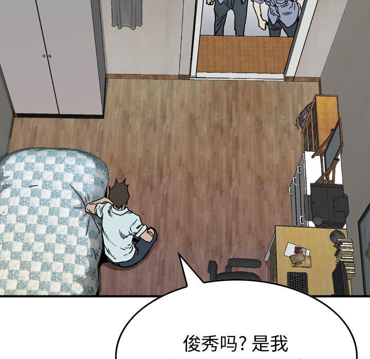 统帅：前传[抖漫]韩漫全集-统帅：前传-第 53 章无删减无遮挡章节图片 