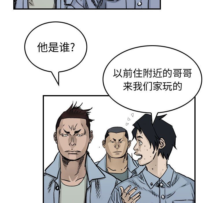 统帅：前传[抖漫]韩漫全集-统帅：前传-第 53 章无删减无遮挡章节图片 