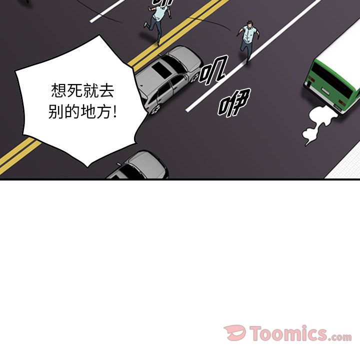 统帅：前传[抖漫]韩漫全集-统帅：前传-第 53 章无删减无遮挡章节图片 