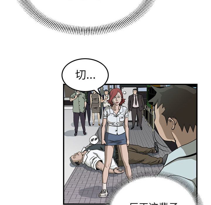 统帅：前传[抖漫]韩漫全集-统帅：前传-第 53 章无删减无遮挡章节图片 