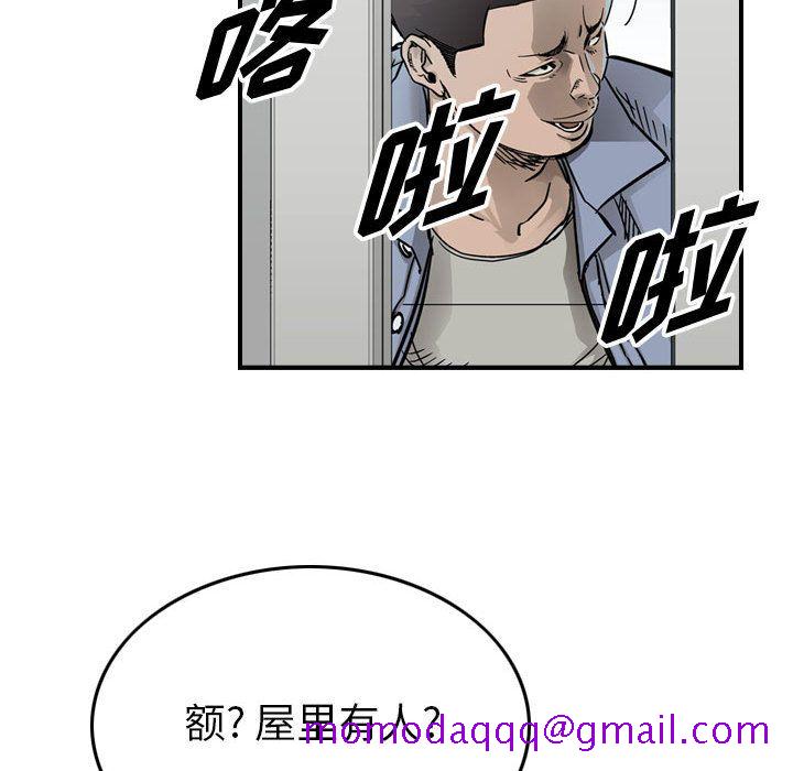 统帅：前传[抖漫]韩漫全集-统帅：前传-第 53 章无删减无遮挡章节图片 