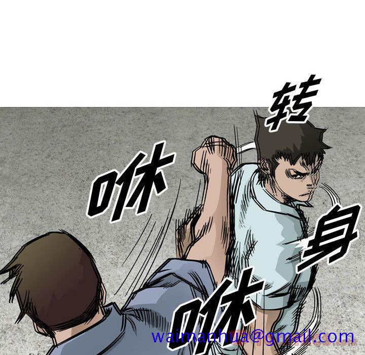 统帅：前传[抖漫]韩漫全集-统帅：前传-第 53 章无删减无遮挡章节图片 