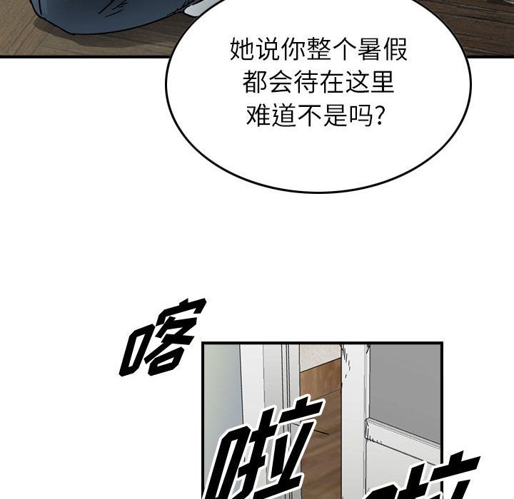 统帅：前传[抖漫]韩漫全集-统帅：前传-第 53 章无删减无遮挡章节图片 