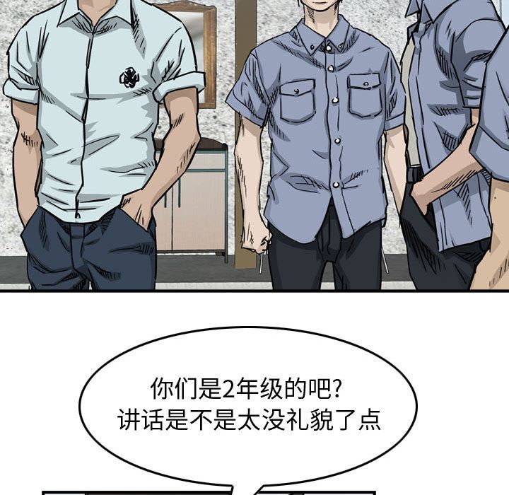 统帅：前传[抖漫]韩漫全集-统帅：前传-第 53 章无删减无遮挡章节图片 