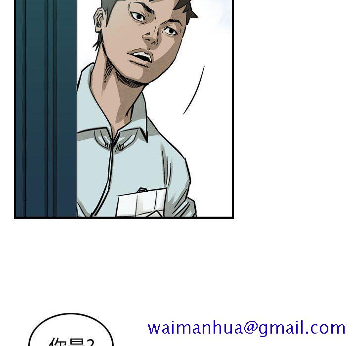 统帅：前传[抖漫]韩漫全集-统帅：前传-第 53 章无删减无遮挡章节图片 