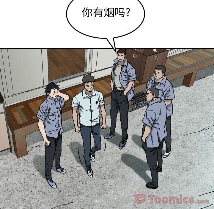 统帅：前传[抖漫]韩漫全集-统帅：前传-第 53 章无删减无遮挡章节图片 