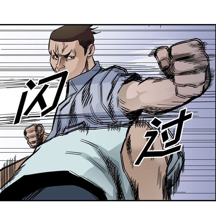 统帅：前传[抖漫]韩漫全集-统帅：前传-第 53 章无删减无遮挡章节图片 