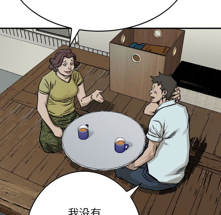 统帅：前传[抖漫]韩漫全集-统帅：前传-第 53 章无删减无遮挡章节图片 