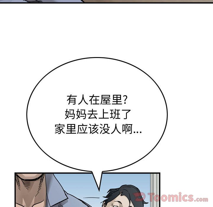 统帅：前传[抖漫]韩漫全集-统帅：前传-第 53 章无删减无遮挡章节图片 