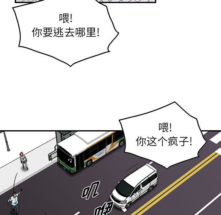 统帅：前传[抖漫]韩漫全集-统帅：前传-第 53 章无删减无遮挡章节图片 