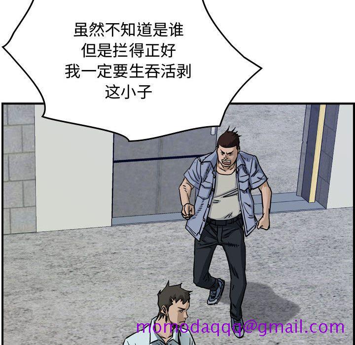 统帅：前传[抖漫]韩漫全集-统帅：前传-第 54 章无删减无遮挡章节图片 