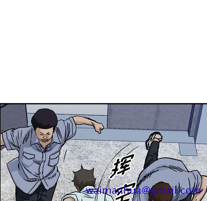 统帅：前传[抖漫]韩漫全集-统帅：前传-第 54 章无删减无遮挡章节图片 
