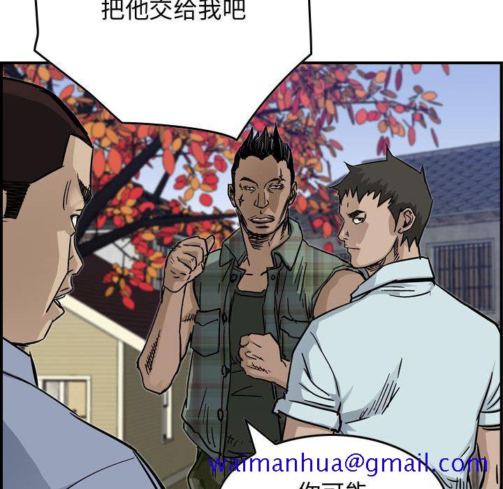 统帅：前传[抖漫]韩漫全集-统帅：前传-第 54 章无删减无遮挡章节图片 