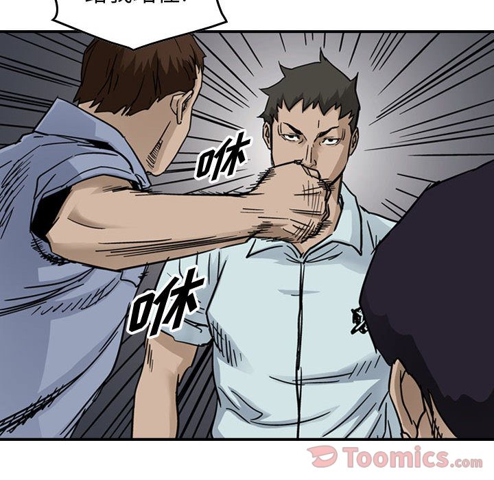 统帅：前传[抖漫]韩漫全集-统帅：前传-第 54 章无删减无遮挡章节图片 
