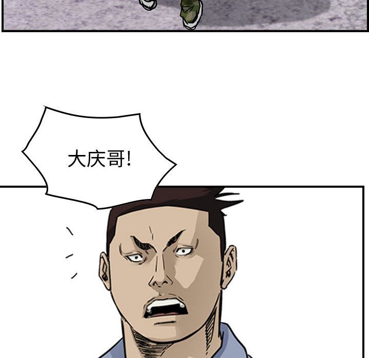 统帅：前传[抖漫]韩漫全集-统帅：前传-第 54 章无删减无遮挡章节图片 