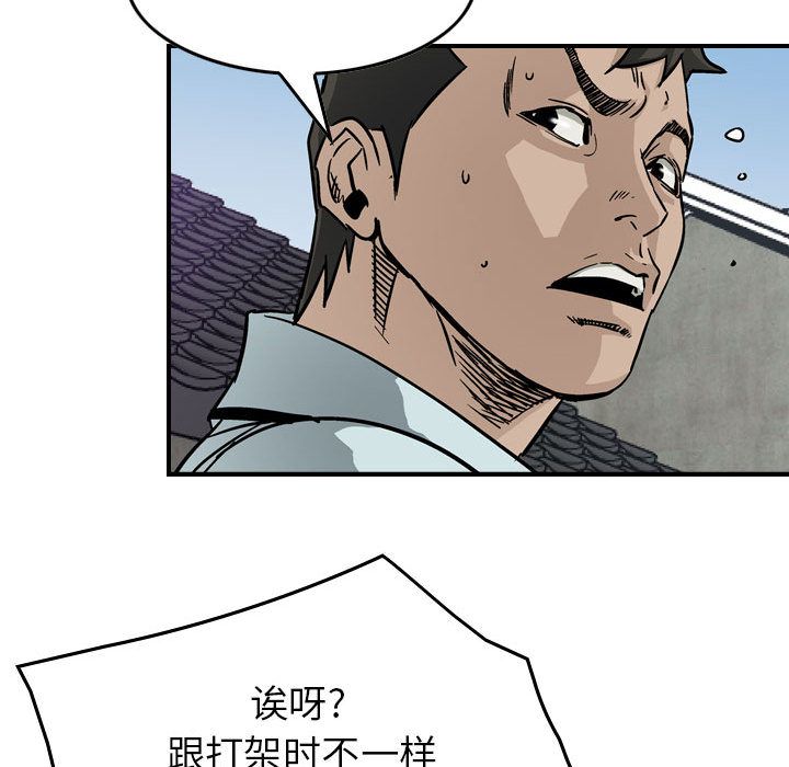 统帅：前传[抖漫]韩漫全集-统帅：前传-第 54 章无删减无遮挡章节图片 