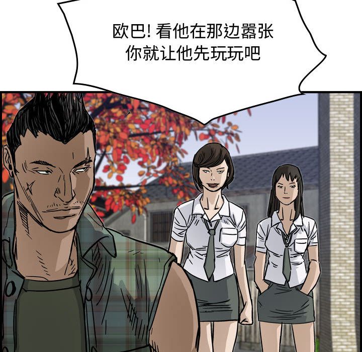 统帅：前传[抖漫]韩漫全集-统帅：前传-第 54 章无删减无遮挡章节图片 