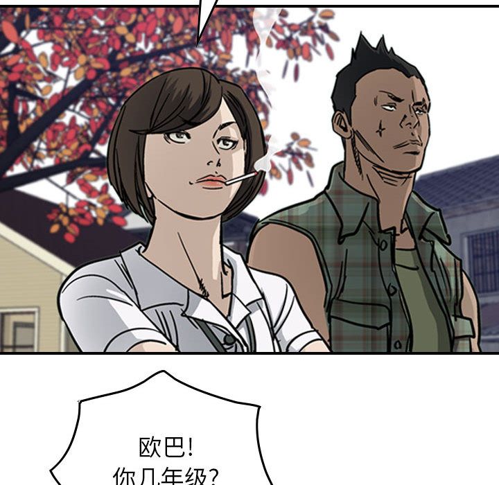 统帅：前传[抖漫]韩漫全集-统帅：前传-第 54 章无删减无遮挡章节图片 