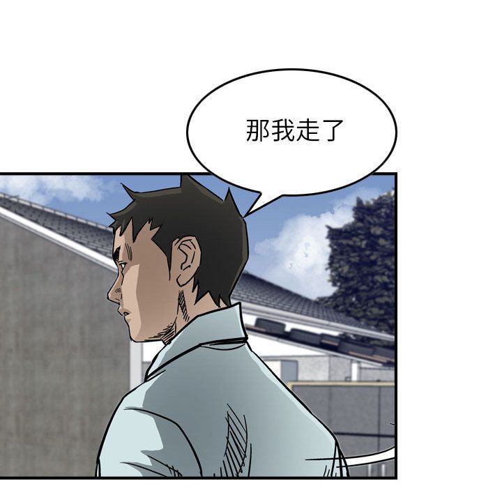 统帅：前传[抖漫]韩漫全集-统帅：前传-第 54 章无删减无遮挡章节图片 
