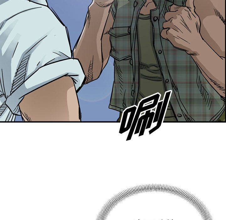 统帅：前传[抖漫]韩漫全集-统帅：前传-第 54 章无删减无遮挡章节图片 