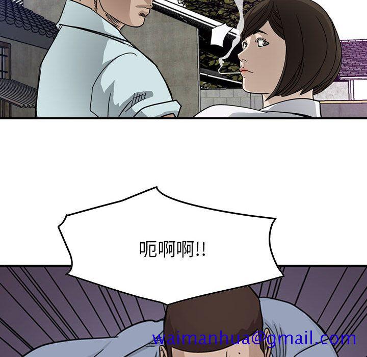 统帅：前传[抖漫]韩漫全集-统帅：前传-第 54 章无删减无遮挡章节图片 