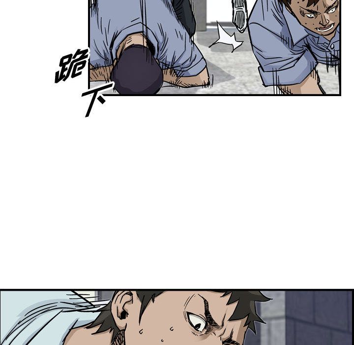 统帅：前传[抖漫]韩漫全集-统帅：前传-第 54 章无删减无遮挡章节图片 