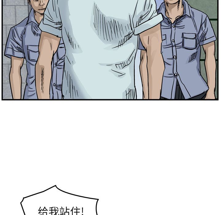 统帅：前传[抖漫]韩漫全集-统帅：前传-第 54 章无删减无遮挡章节图片 