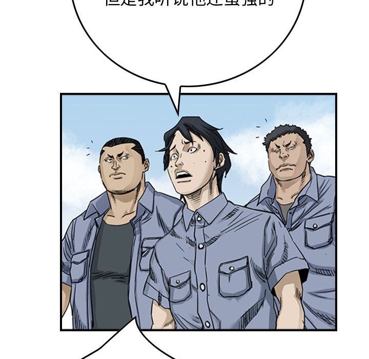 统帅：前传[抖漫]韩漫全集-统帅：前传-第 54 章无删减无遮挡章节图片 