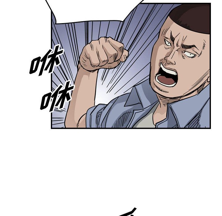 统帅：前传[抖漫]韩漫全集-统帅：前传-第 54 章无删减无遮挡章节图片 