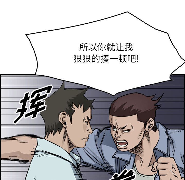 统帅：前传[抖漫]韩漫全集-统帅：前传-第 54 章无删减无遮挡章节图片 