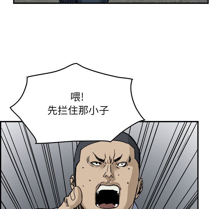 统帅：前传[抖漫]韩漫全集-统帅：前传-第 54 章无删减无遮挡章节图片 