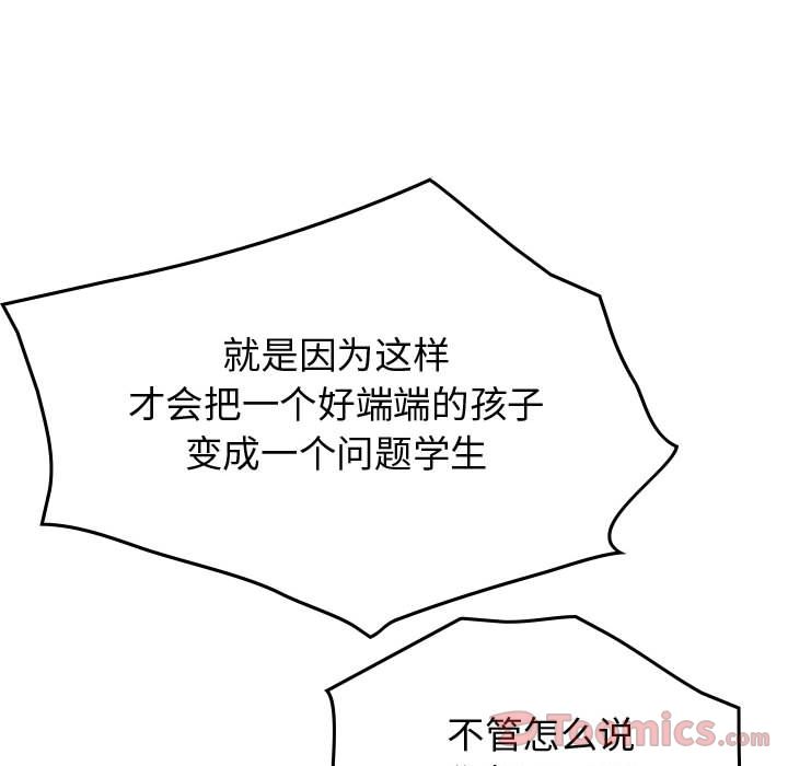 统帅：前传[抖漫]韩漫全集-统帅：前传-第 55 章无删减无遮挡章节图片 