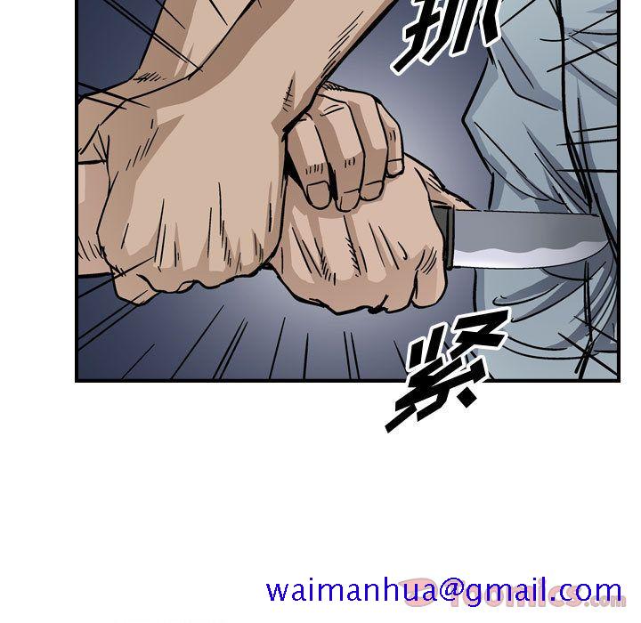 统帅：前传[抖漫]韩漫全集-统帅：前传-第 55 章无删减无遮挡章节图片 