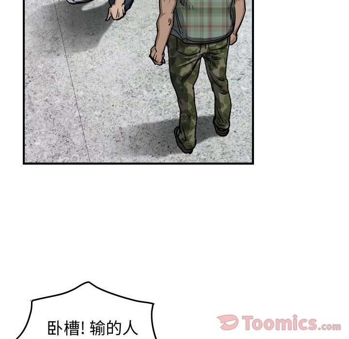 统帅：前传[抖漫]韩漫全集-统帅：前传-第 55 章无删减无遮挡章节图片 