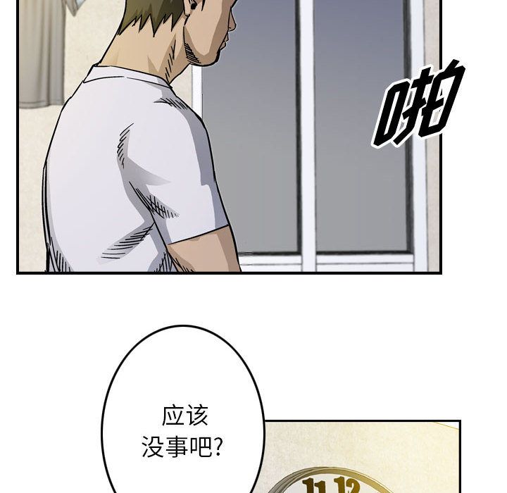 统帅：前传[抖漫]韩漫全集-统帅：前传-第 55 章无删减无遮挡章节图片 
