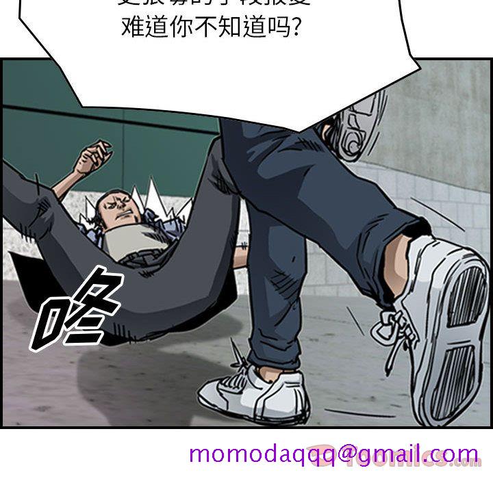统帅：前传[抖漫]韩漫全集-统帅：前传-第 55 章无删减无遮挡章节图片 