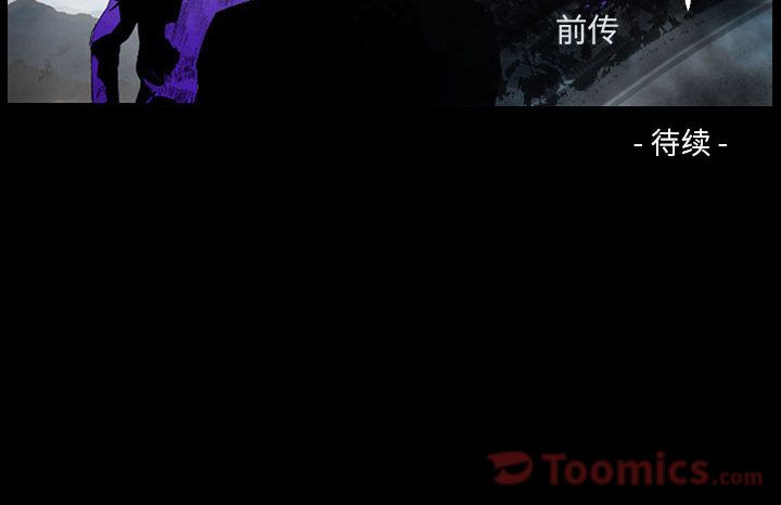 统帅：前传[抖漫]韩漫全集-统帅：前传-第 55 章无删减无遮挡章节图片 