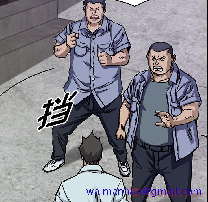 统帅：前传[抖漫]韩漫全集-统帅：前传-第 55 章无删减无遮挡章节图片 