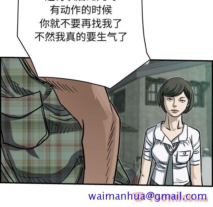 统帅：前传[抖漫]韩漫全集-统帅：前传-第 55 章无删减无遮挡章节图片 