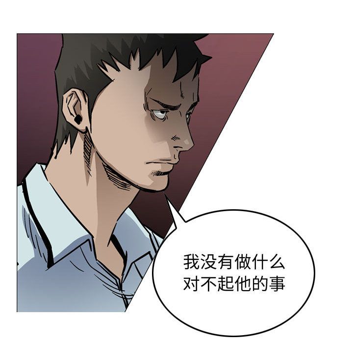 统帅：前传[抖漫]韩漫全集-统帅：前传-第 55 章无删减无遮挡章节图片 