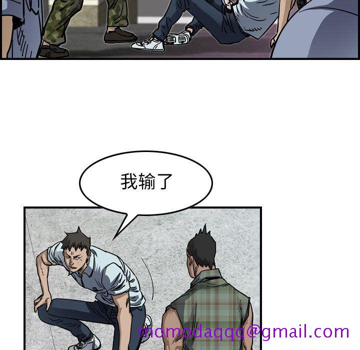 统帅：前传[抖漫]韩漫全集-统帅：前传-第 55 章无删减无遮挡章节图片 