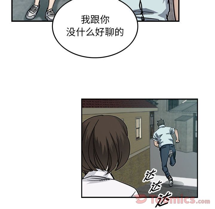 统帅：前传[抖漫]韩漫全集-统帅：前传-第 55 章无删减无遮挡章节图片 