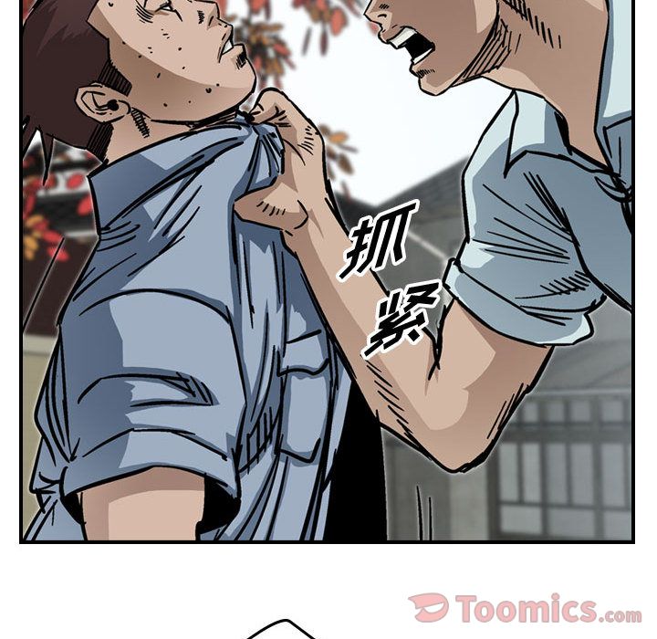 统帅：前传[抖漫]韩漫全集-统帅：前传-第 55 章无删减无遮挡章节图片 