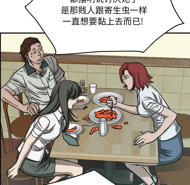 统帅：前传[抖漫]韩漫全集-统帅：前传-第 56 章无删减无遮挡章节图片 